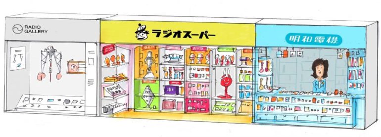 明和電機　秋葉原店