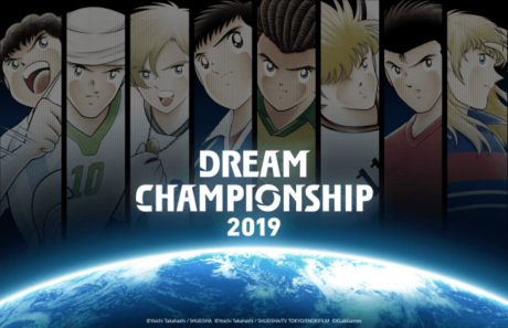 キャプテン翼 世界大会「Dream Championship」