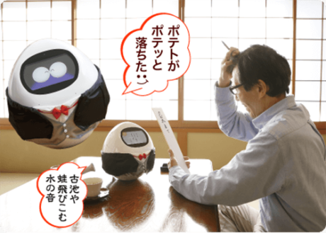 おたすけタピ太