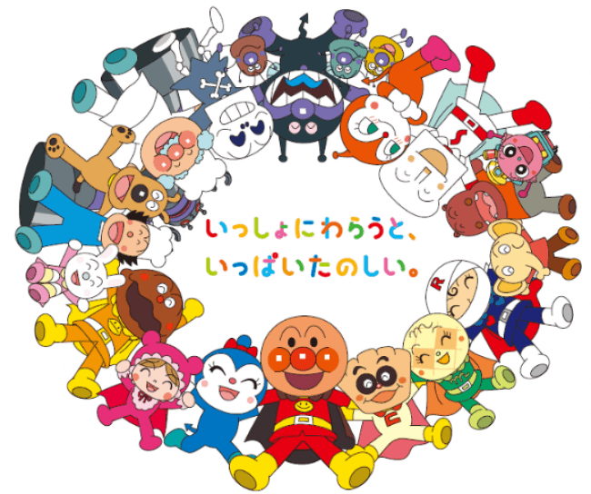 横浜アンパンマンこどもミュージアム