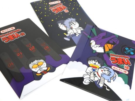 えう゛ぁんげりおん うまい棒