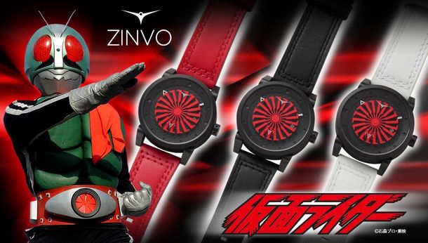 仮面ライダー×ZINVOコラボレーション腕時計