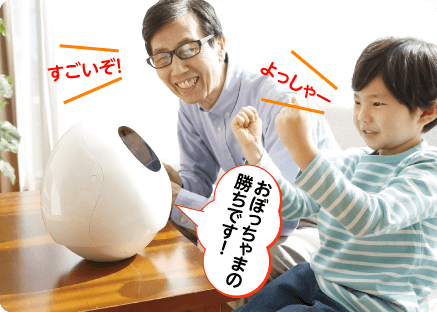 おたすけタピ太
