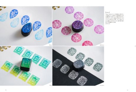 京楽堂の消しゴムはんこコレクション　星屑のかけらを彫る