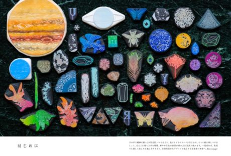 京楽堂の消しゴムはんこコレクション　星屑のかけらを彫る