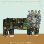 ルート・ブリュック展