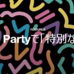 Lush Party