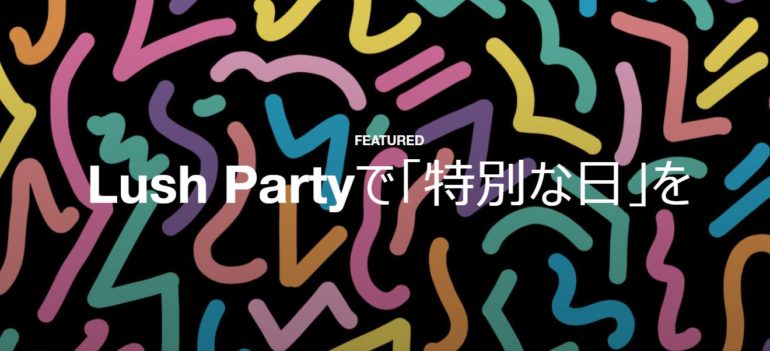 Lush Party