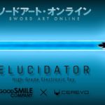 High-Grade Electronic Toy エリュシデータ