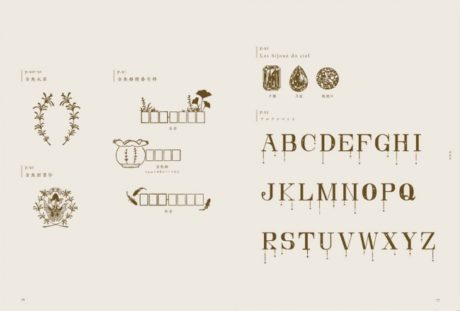 京楽堂の消しゴムはんこコレクション　星屑のかけらを彫る