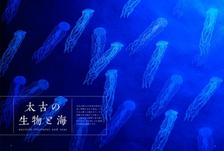 京楽堂の消しゴムはんこコレクション　星屑のかけらを彫る