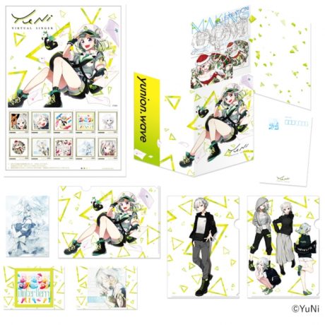 キズナアイ 3rd Birthday!＆YuNi 1st Anniversary! フレーム切手セット