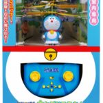 空とぶドラえもん
