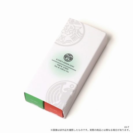 仮面ライダーシリーズの香水