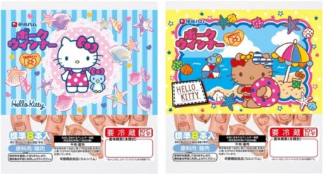ラブキティ ポークウインナー