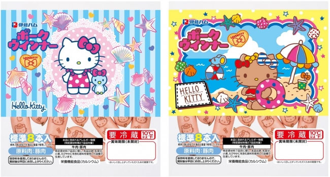 ラブキティ ポークウインナー