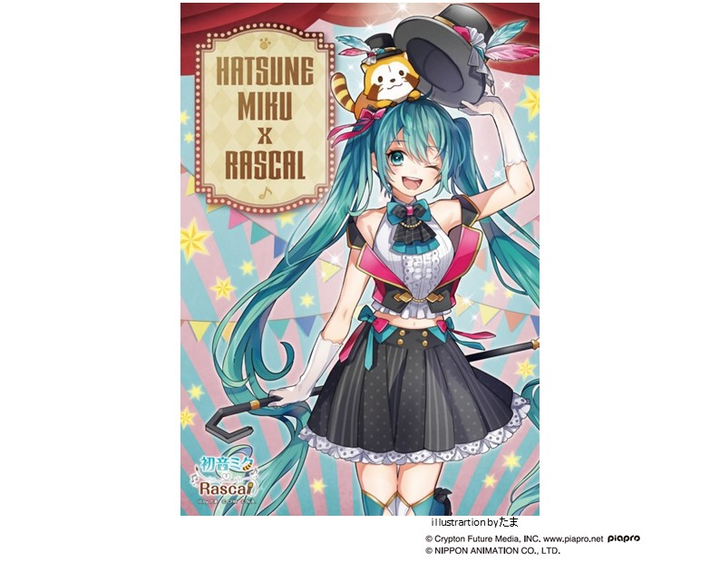 ラスカル×初音ミク　コラボレーショングッズ