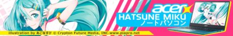 Acer×HATSUNE MIKUノートパソコン