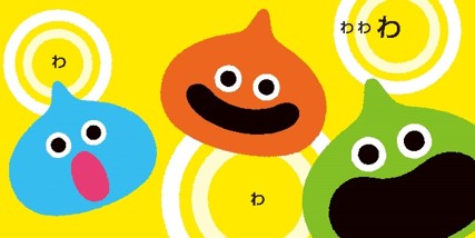 ドラクエベビー&キッズ