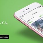 俳句てふてふ