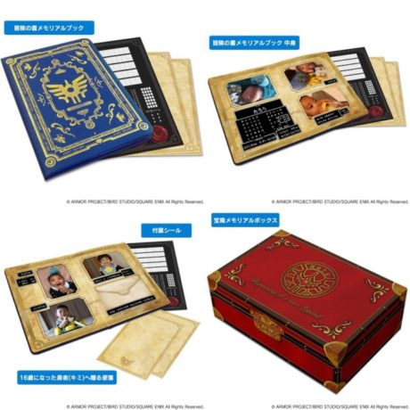 ドラクエベビー&キッズ