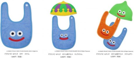 ドラクエベビー&キッズ