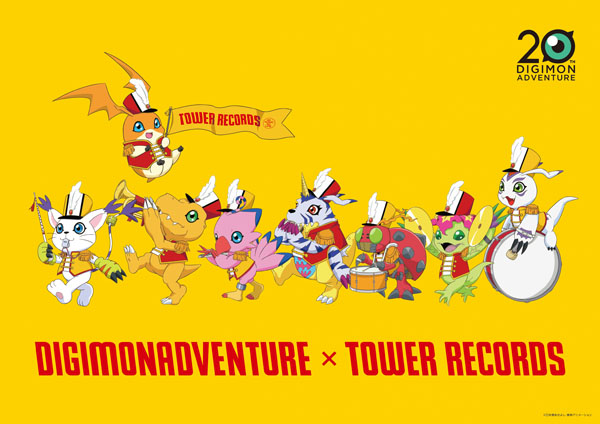 デジモンアドベンチャー 20th Anniversary × TOWER RECORDS CAFE ～集まれ！選ばれし子ども達～