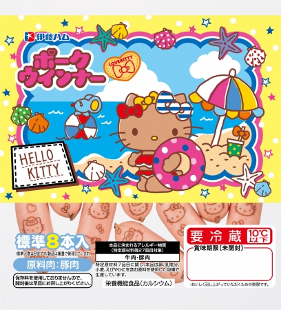 ラブキティ ポークウインナー