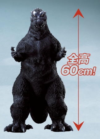 週刊『ゴジラをつくる』