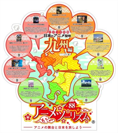 九州アニメデッキ in SAKURA MACHI Kumamoto