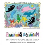 バーバパパ・アクアリウム カフェ＆ショップ in uminomori