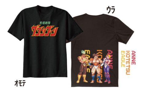 "↑↑↓↓←→←→AKIBA" ANNIVERSARY COLLECTION from KONAMI Limited Shop