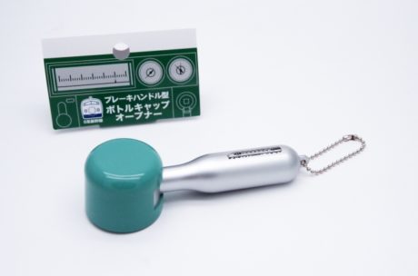 0系新幹線ブレーキハンドル型ボトルキャップオープナー