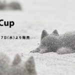ネコカップ