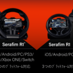 Serafim R1/R1+