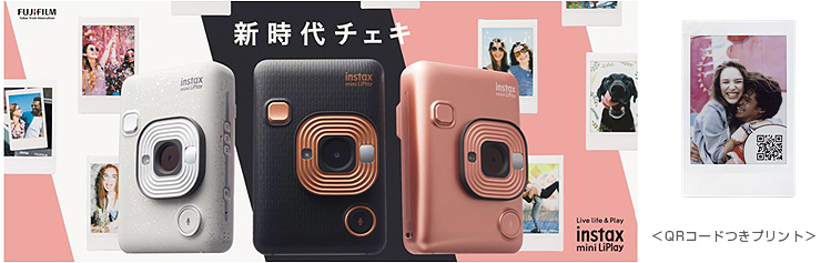 instax mini LiPlay