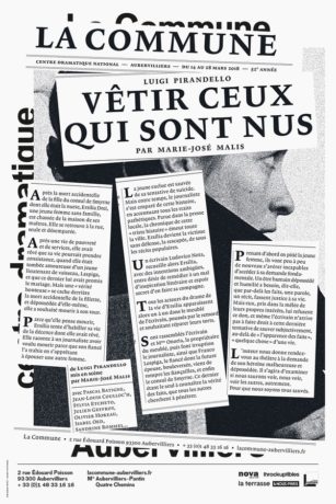 ドヴァランス-システムを遊び場に