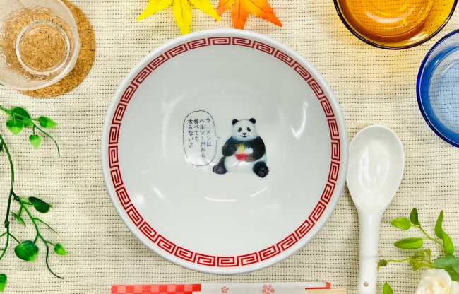 悪いことを言うパンダ　グッズ