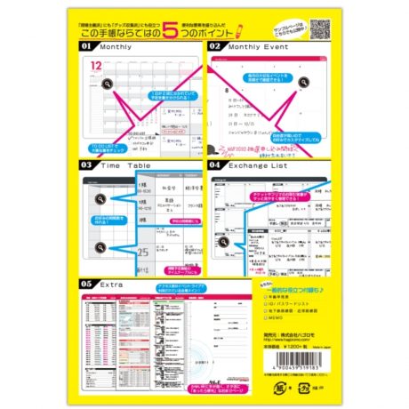 And morEシリーズ