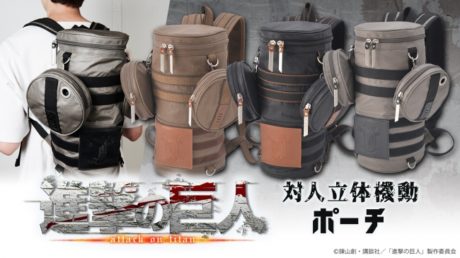 『進撃の巨人』立体機動ポーチ