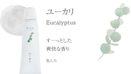 香の具（kanogu）