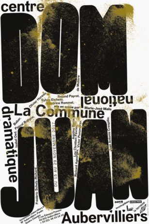 ドヴァランス-システムを遊び場に