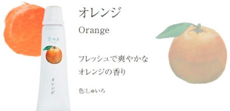 香の具（kanogu）