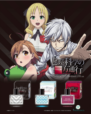 とある科学の一方通行×オードパルファム