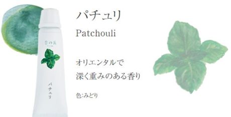 香の具（kanogu）