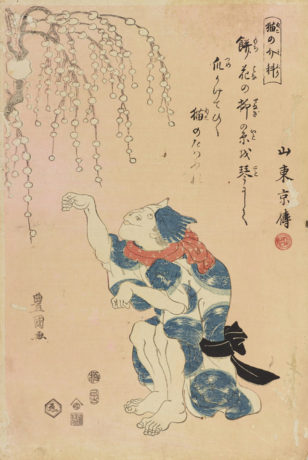 生誕250年記念 歌川豊国 ―写楽を超えた男