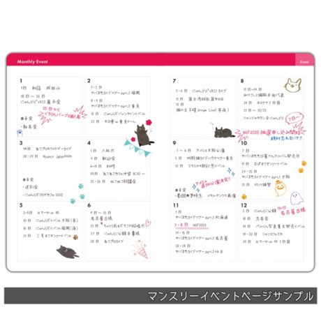 And morEシリーズ