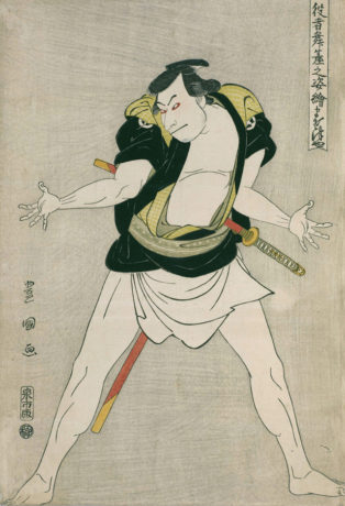 生誕250年記念 歌川豊国 ―写楽を超えた男