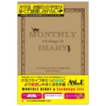 And morEシリーズ