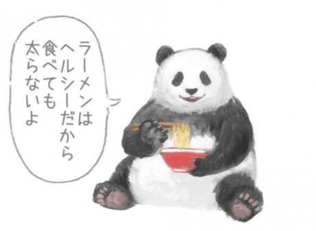 悪いことを言うパンダ　グッズ